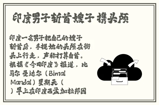 japonensisjava成熟